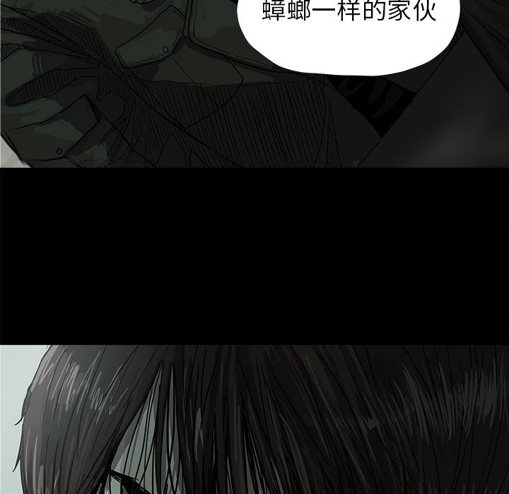 蔚蓝世界 第 11 章 第70页