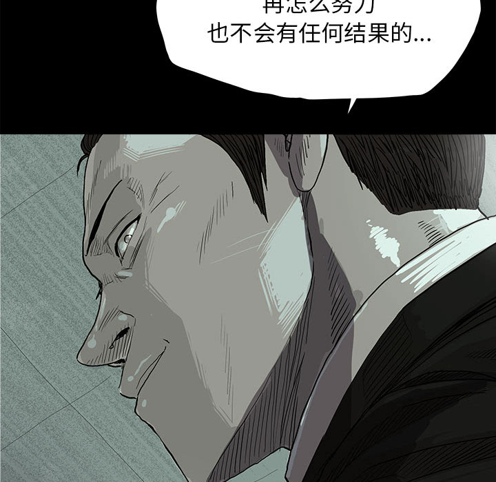 蔚蓝世界 第 11 章 第72页