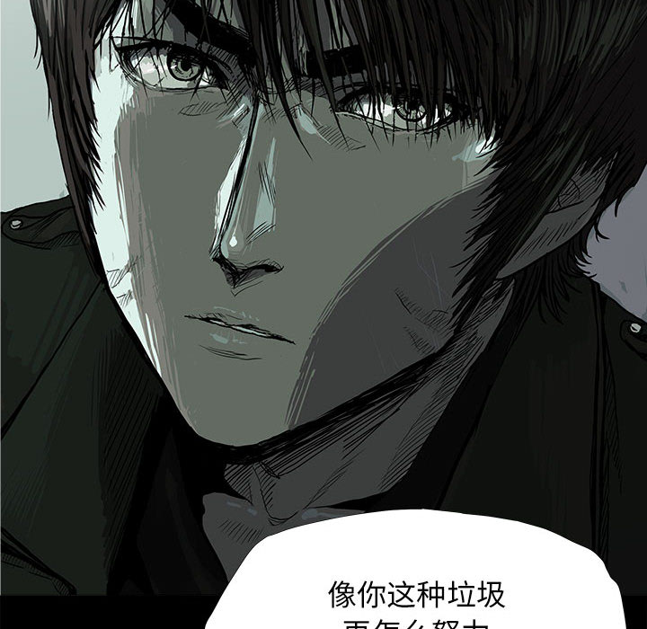 蔚蓝世界 第 11 章 第71页