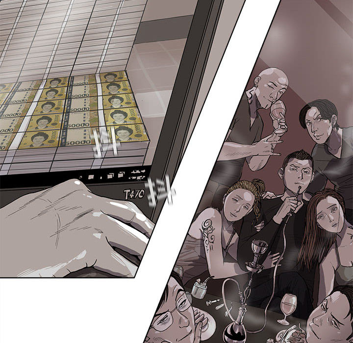 蔚蓝世界 第 12 章 第6页