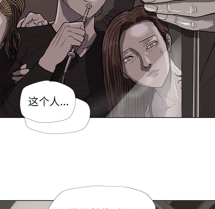 蔚蓝世界 第 12 章 第13页