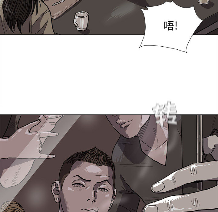 蔚蓝世界 第 12 章 第12页
