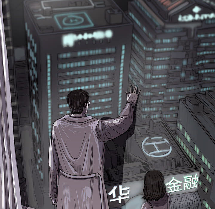 蔚蓝世界 第 12 章 第68页