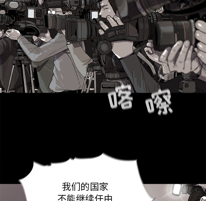 蔚蓝世界 第 12 章 第75页