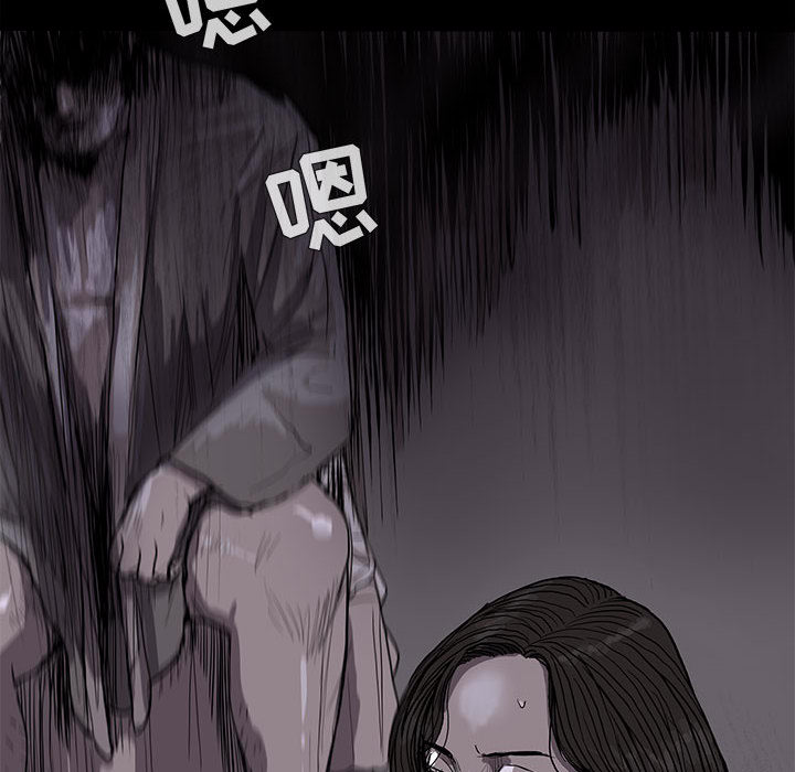 蔚蓝世界 第 12 章 第53页
