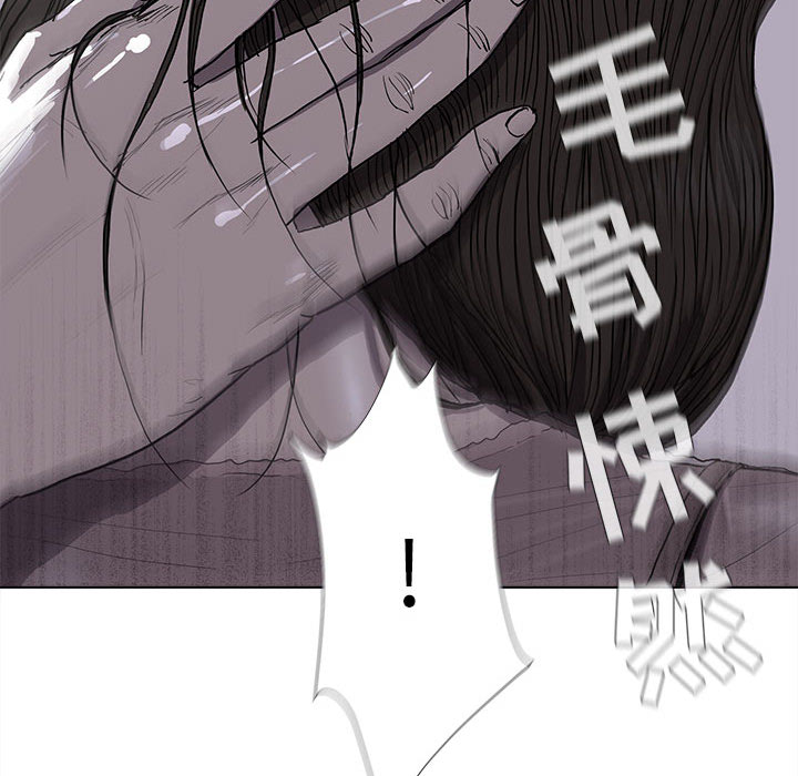 蔚蓝世界 第 12 章 第64页