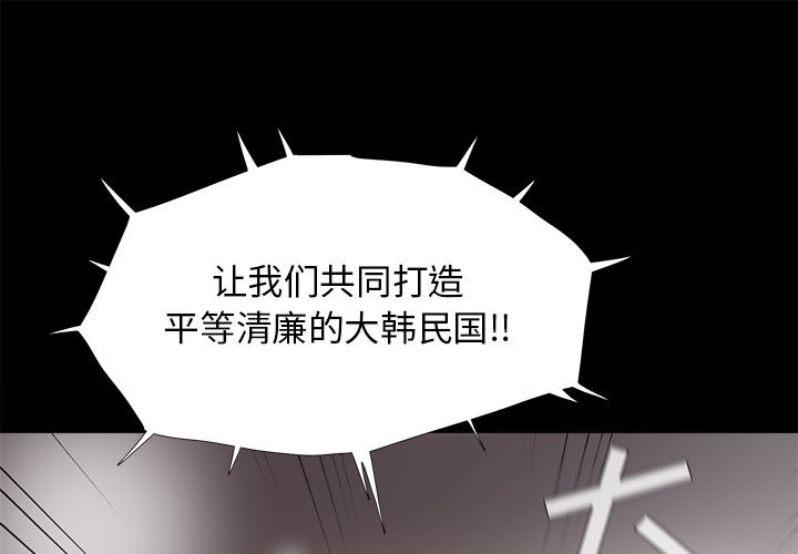 蔚蓝世界 第 13 章 第1页