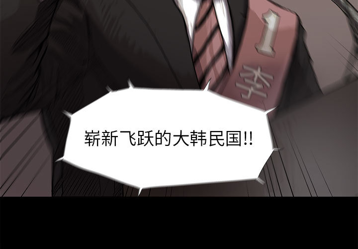 蔚蓝世界 第 13 章 第3页