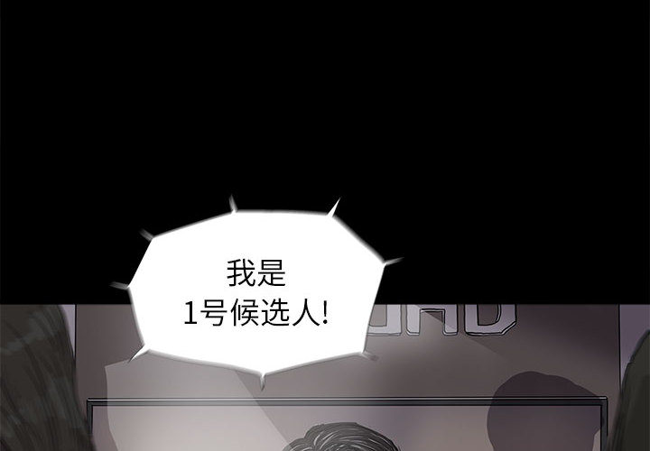 蔚蓝世界 第 13 章 第4页