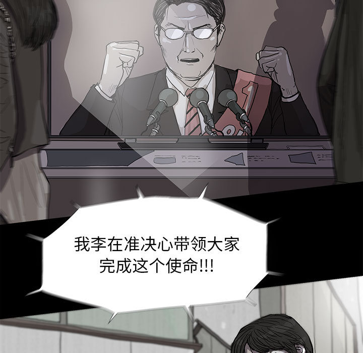 蔚蓝世界 第 13 章 第5页