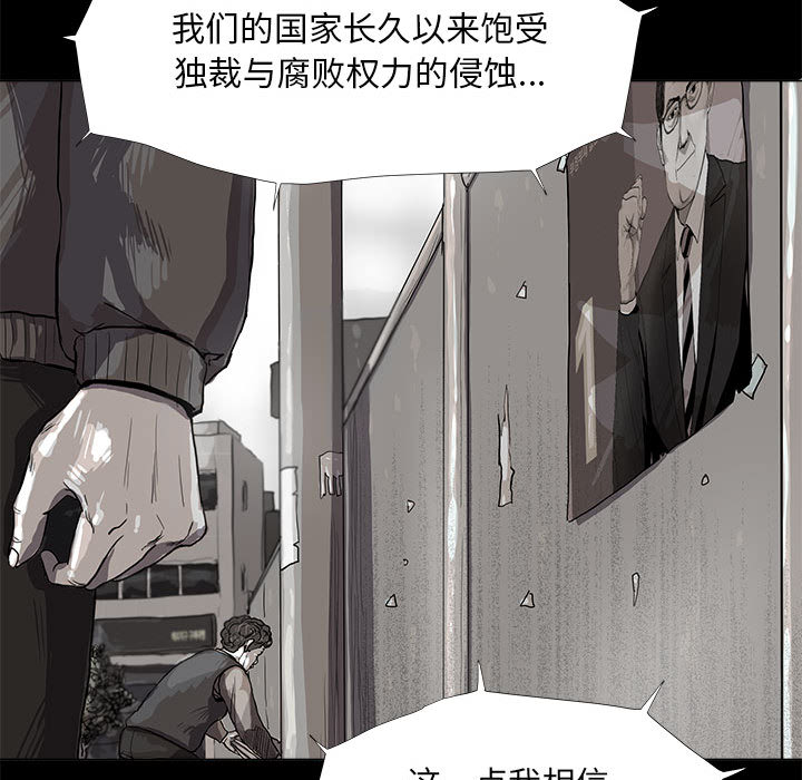 蔚蓝世界 第 13 章 第7页