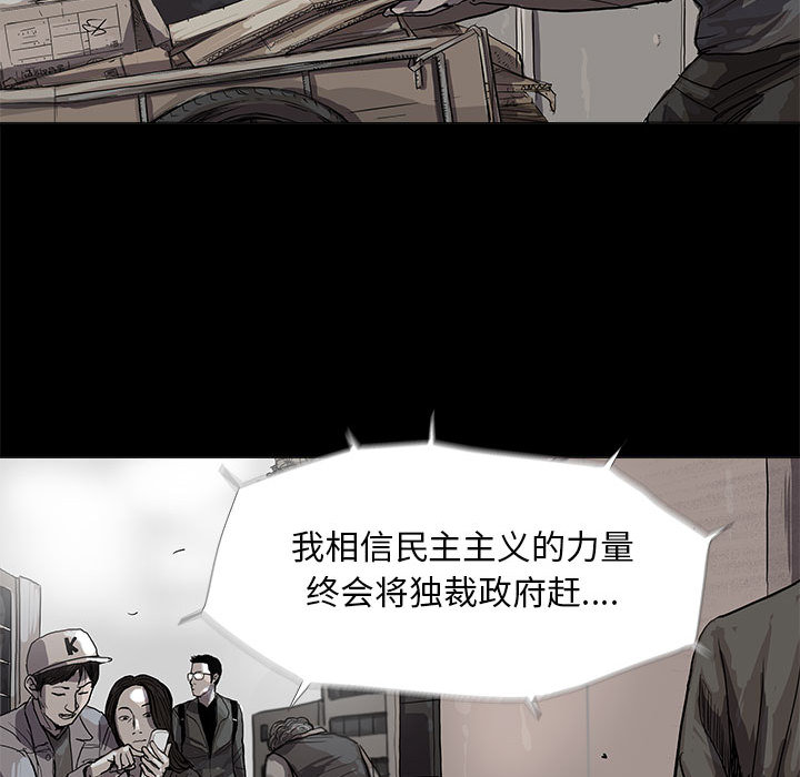 蔚蓝世界 第 13 章 第9页