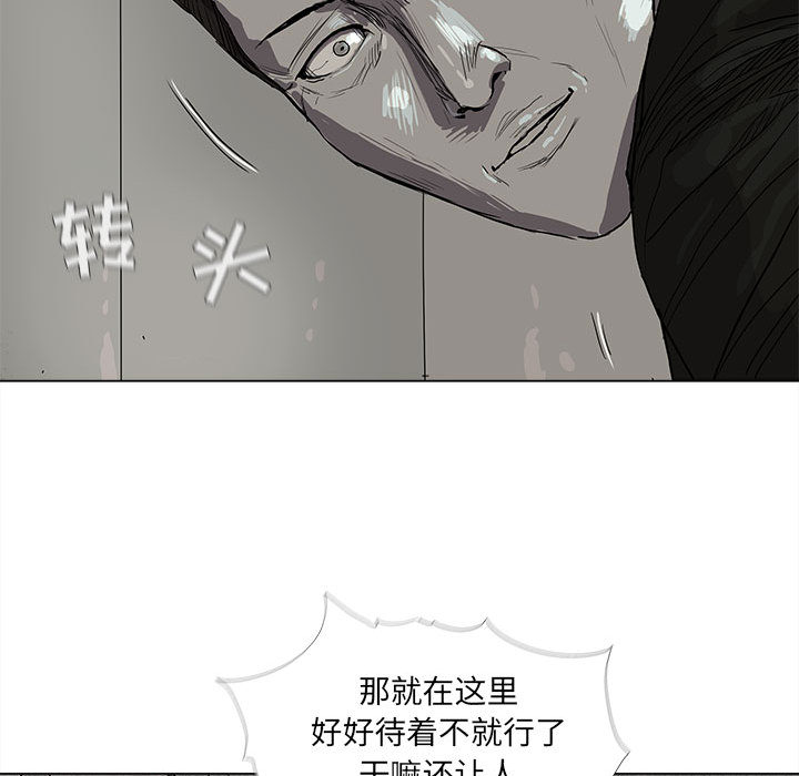 蔚蓝世界 第 13 章 第23页