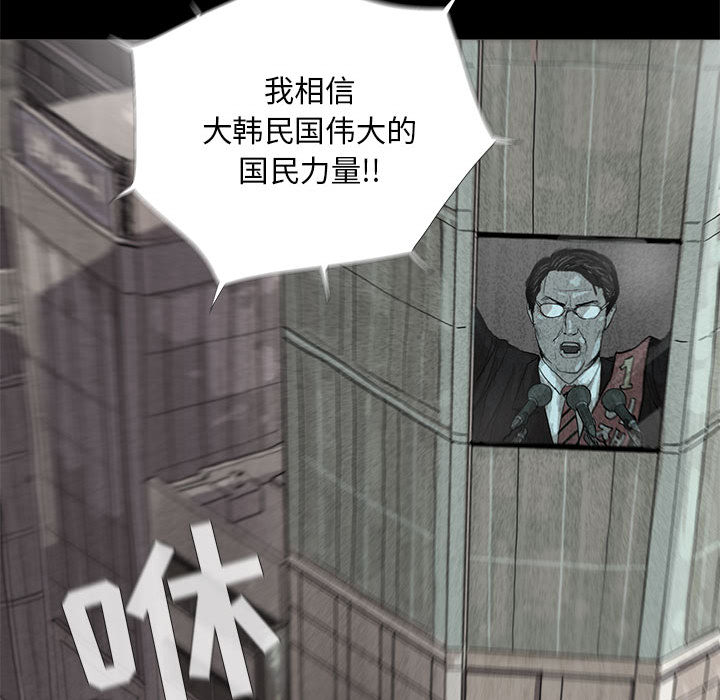 蔚蓝世界 第 13 章 第11页