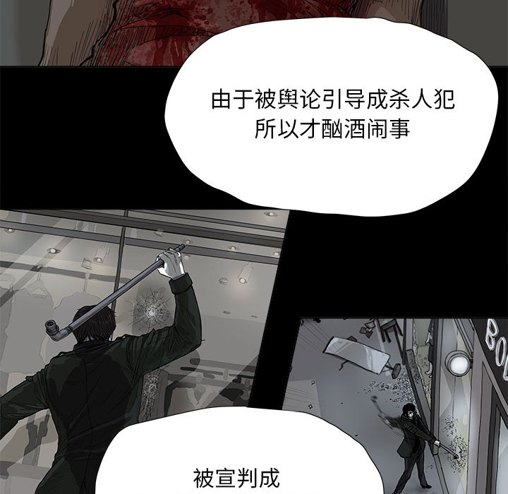 蔚蓝世界 第 13 章 第62页