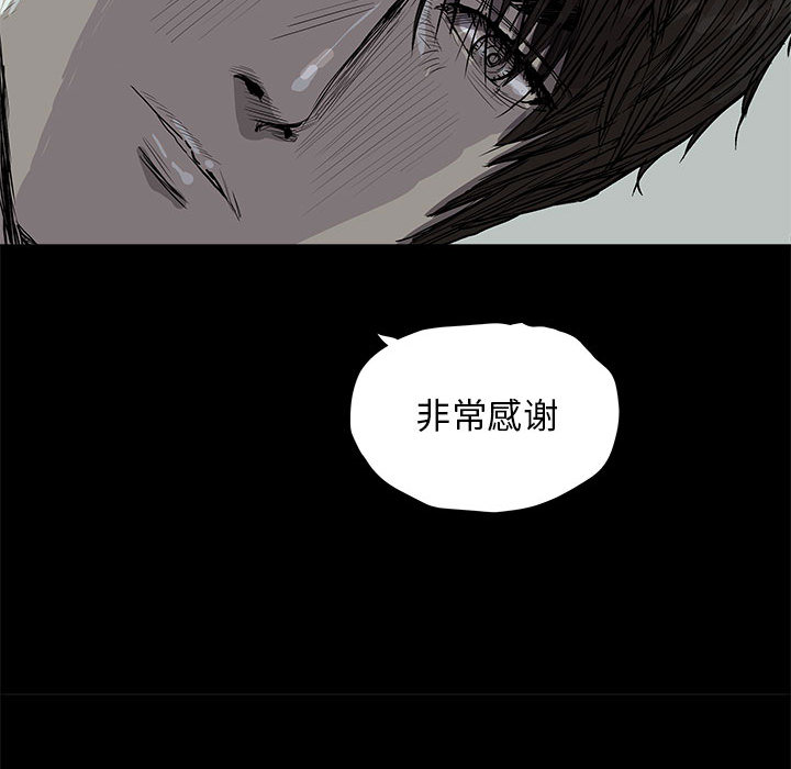 蔚蓝世界 第 13 章 第66页
