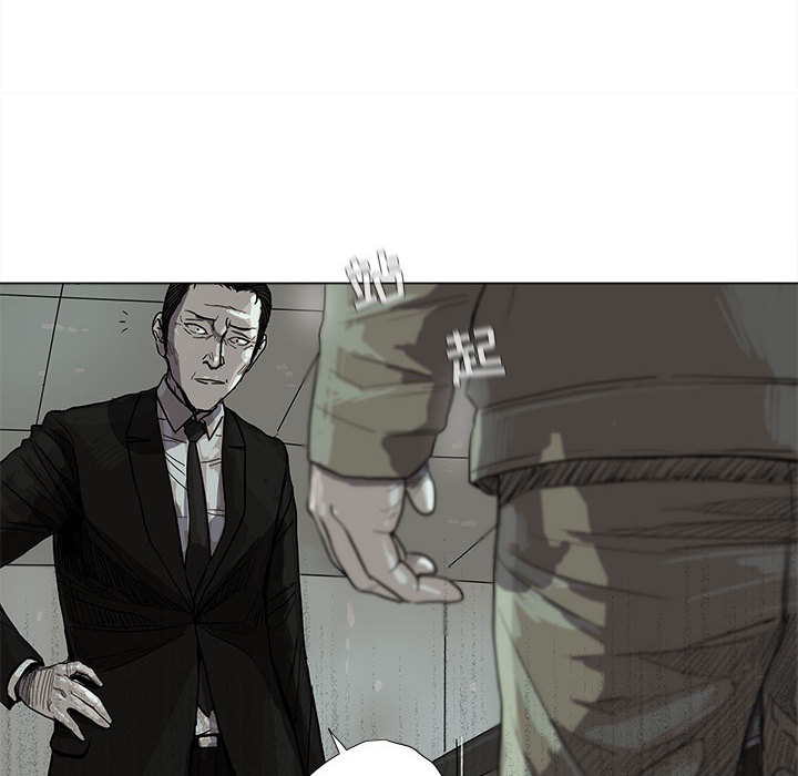 蔚蓝世界 第 13 章 第48页