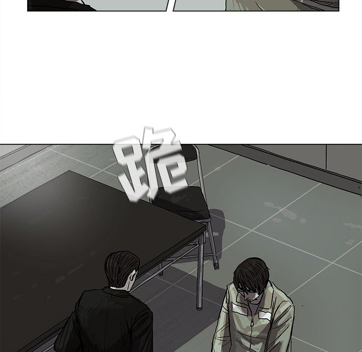 蔚蓝世界 第 13 章 第50页