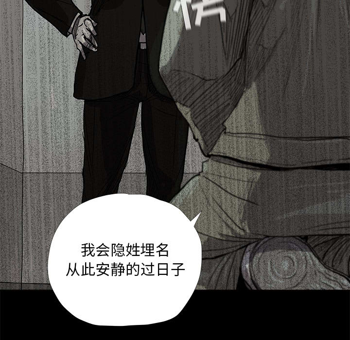 蔚蓝世界 第 13 章 第55页