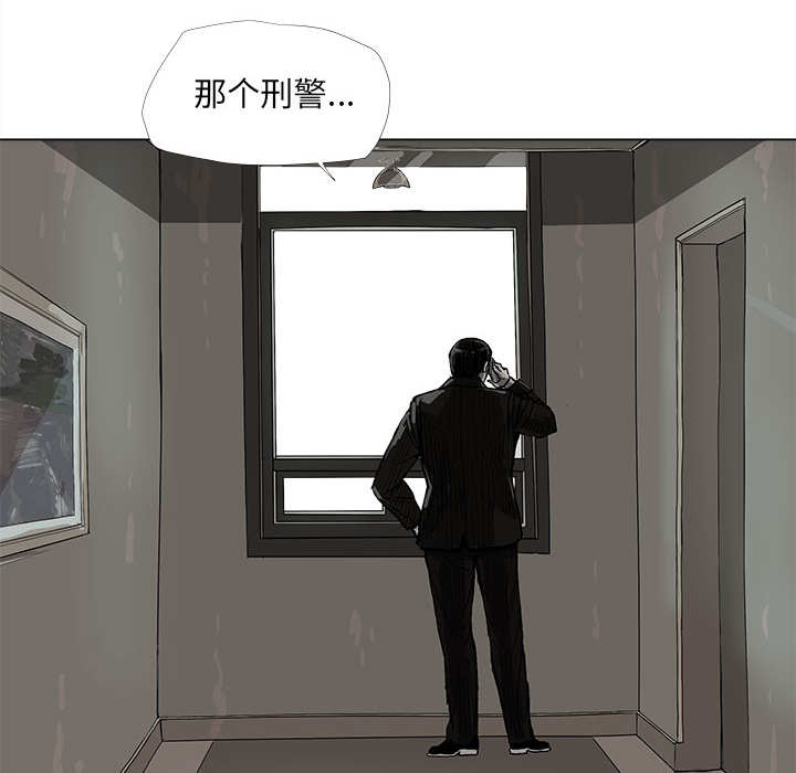 蔚蓝世界 第 14 章 第14页