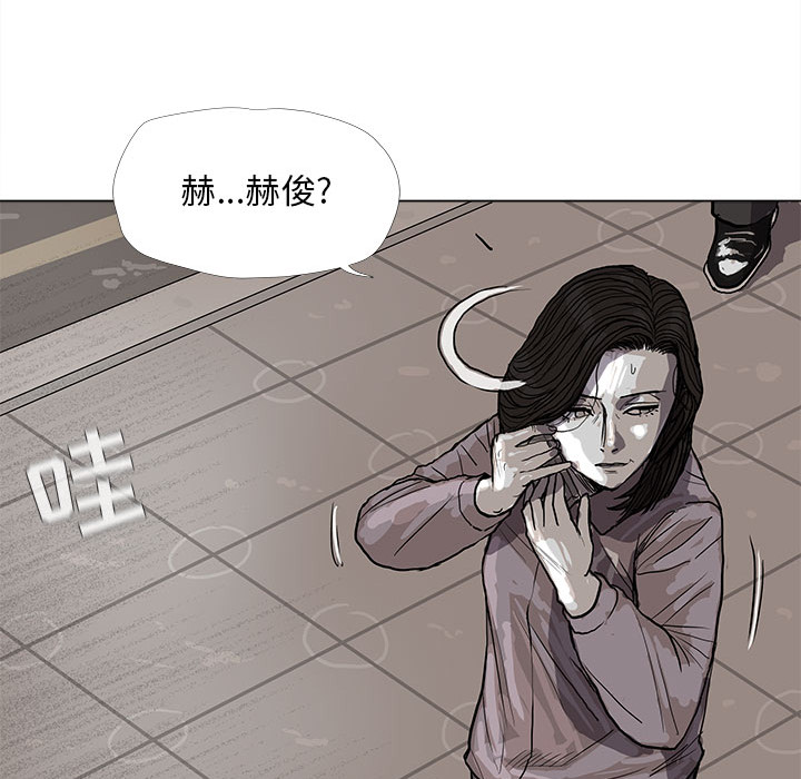 蔚蓝世界 第 14 章 第17页