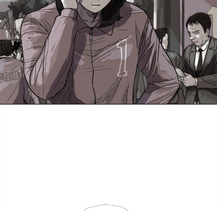 蔚蓝世界 第 14 章 第26页