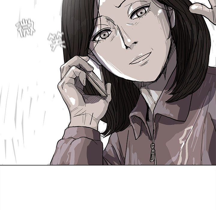 蔚蓝世界 第 14 章 第28页