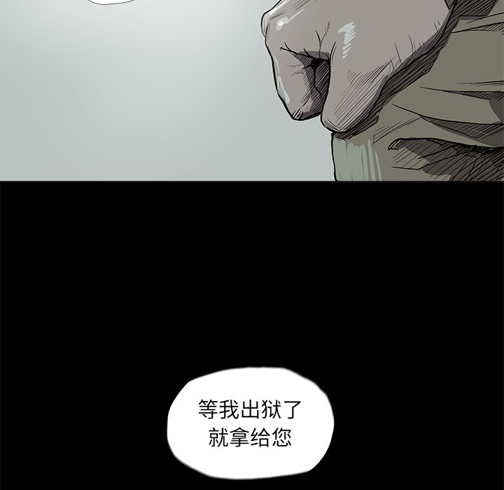 蔚蓝世界 第 14 章 第6页