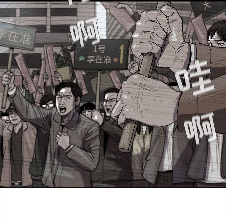 蔚蓝世界 第 14 章 第8页