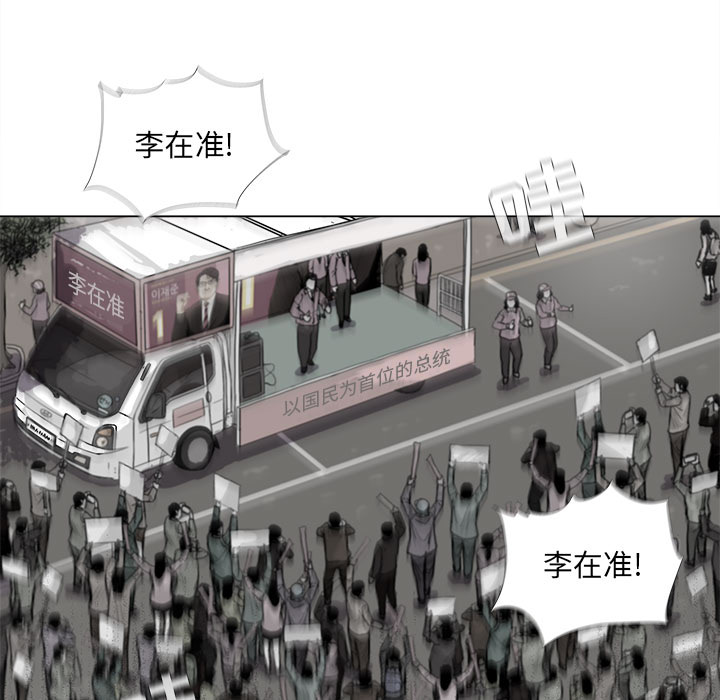 蔚蓝世界 第 14 章 第9页
