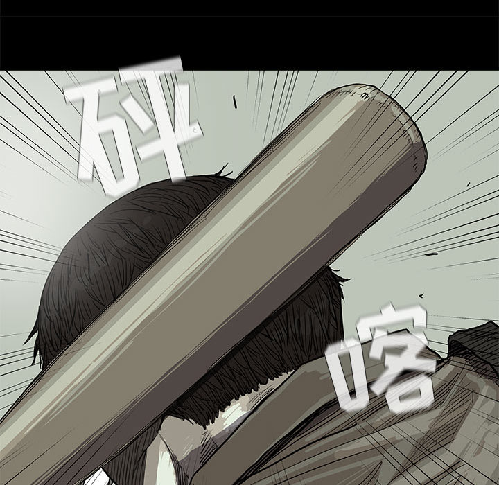 蔚蓝世界 第 14 章 第80页