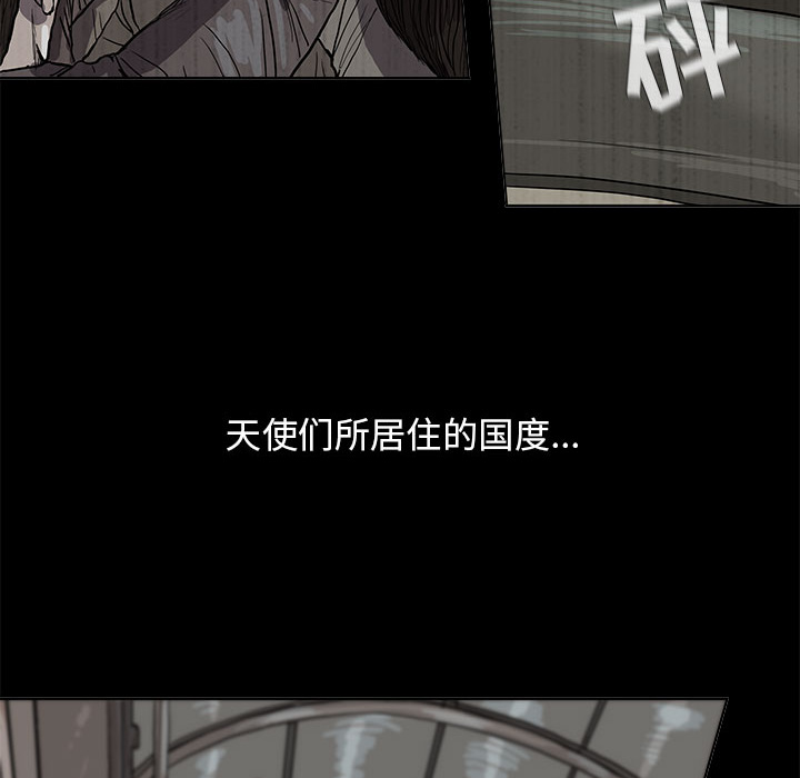 蔚蓝世界 第 14 章 第83页