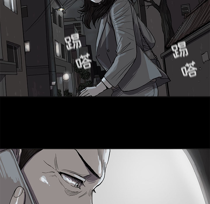 蔚蓝世界 第 14 章 第87页