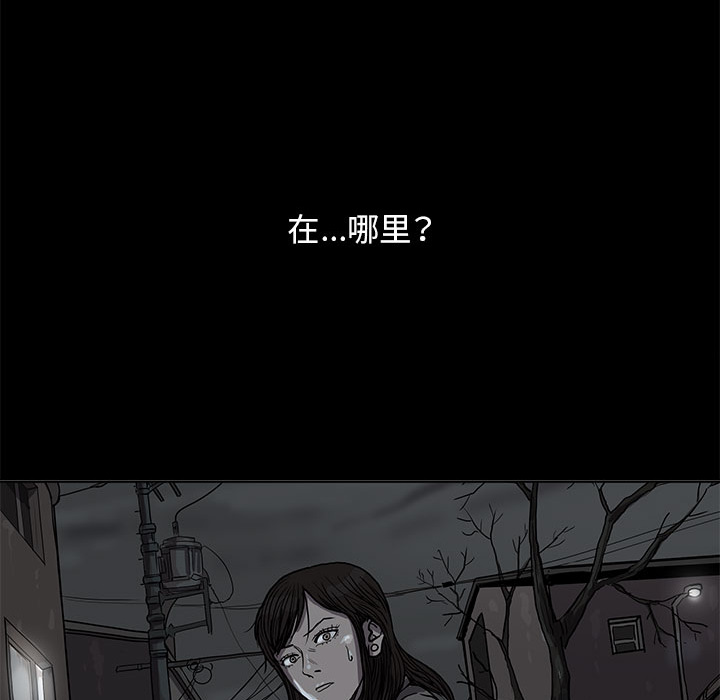 蔚蓝世界 第 14 章 第86页