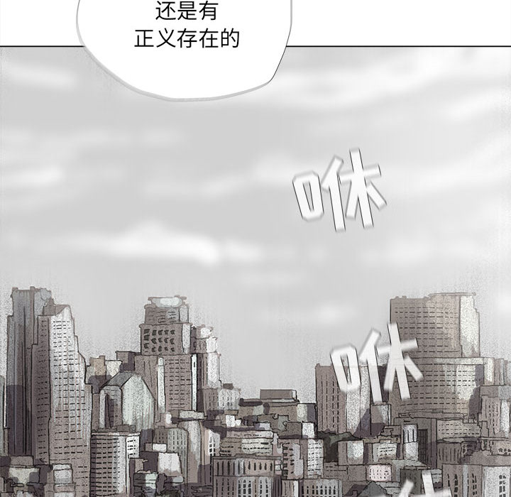 蔚蓝世界 第 14 章 第64页