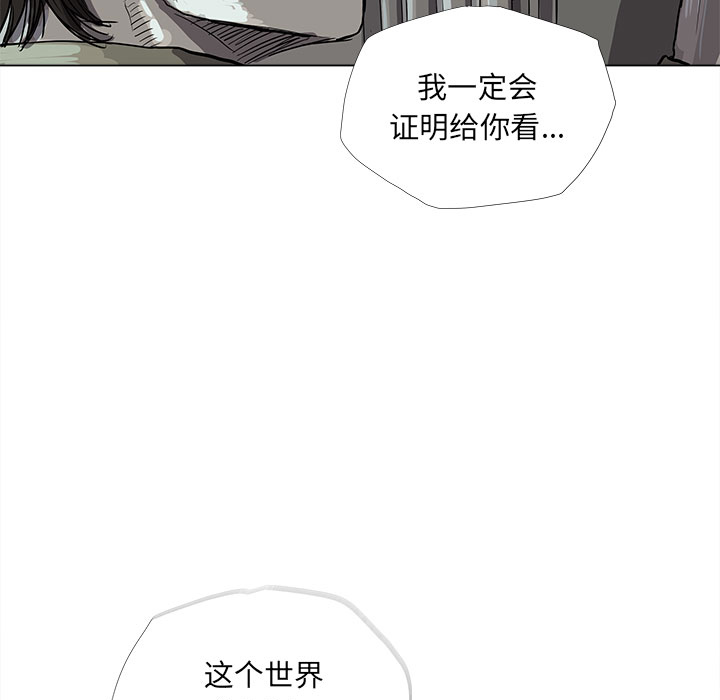 蔚蓝世界 第 14 章 第63页