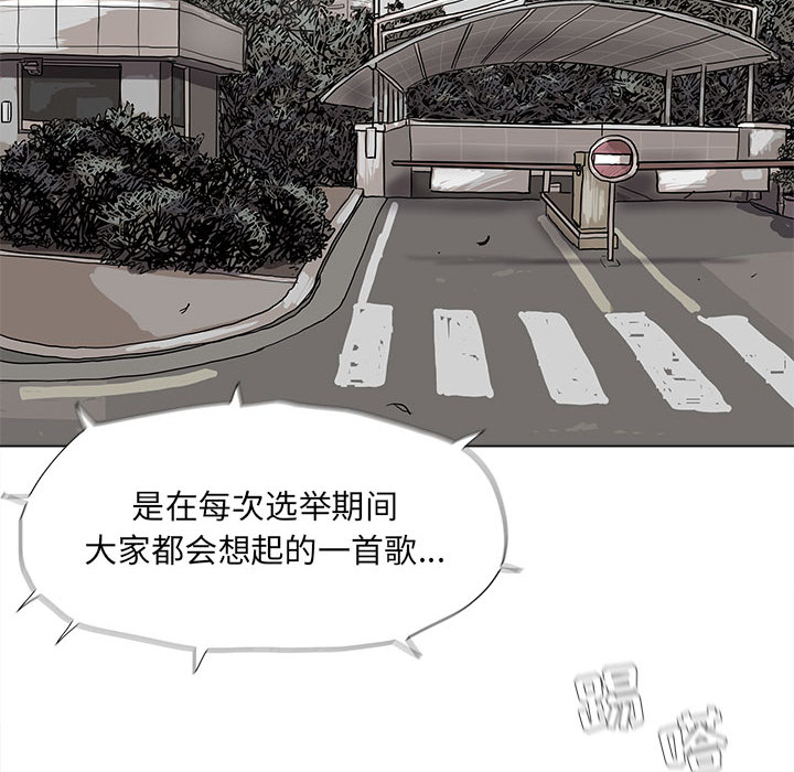 蔚蓝世界 第 14 章 第68页