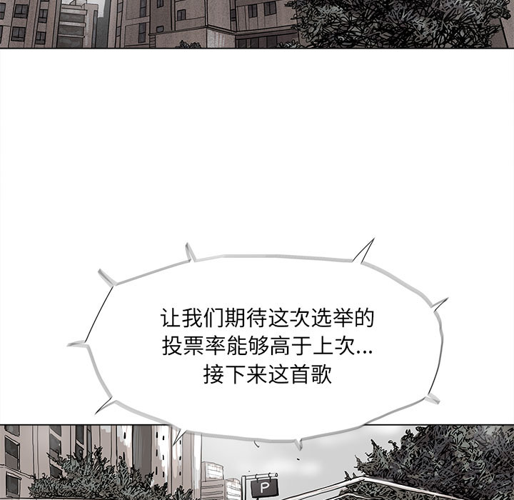 蔚蓝世界 第 14 章 第67页