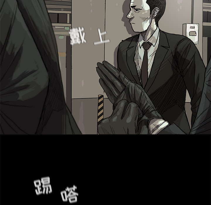 蔚蓝世界 第 14 章 第77页