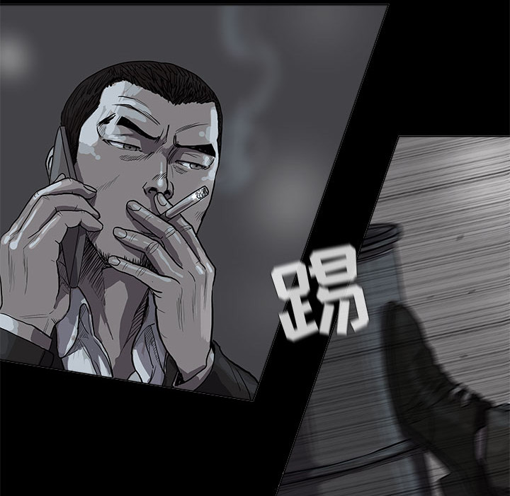 蔚蓝世界 第 14 章 第94页