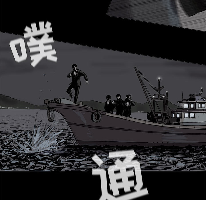 蔚蓝世界 第 14 章 第95页