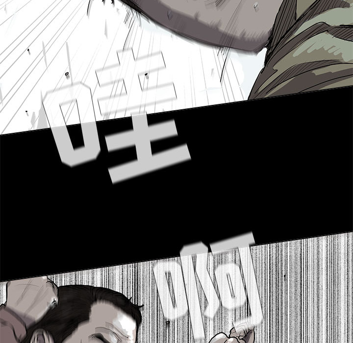蔚蓝世界 第 14 章 第97页