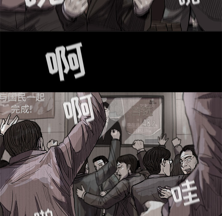 蔚蓝世界 第 14 章 第99页