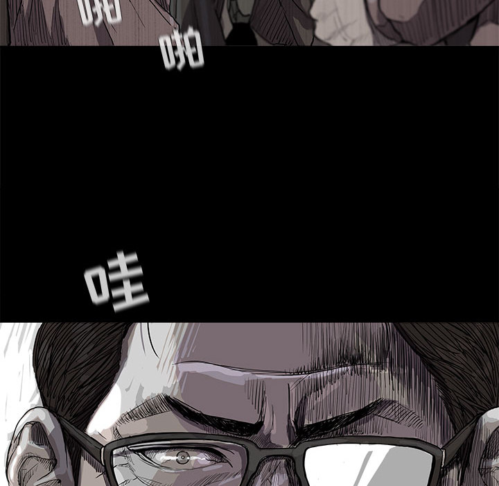 蔚蓝世界 第 14 章 第100页