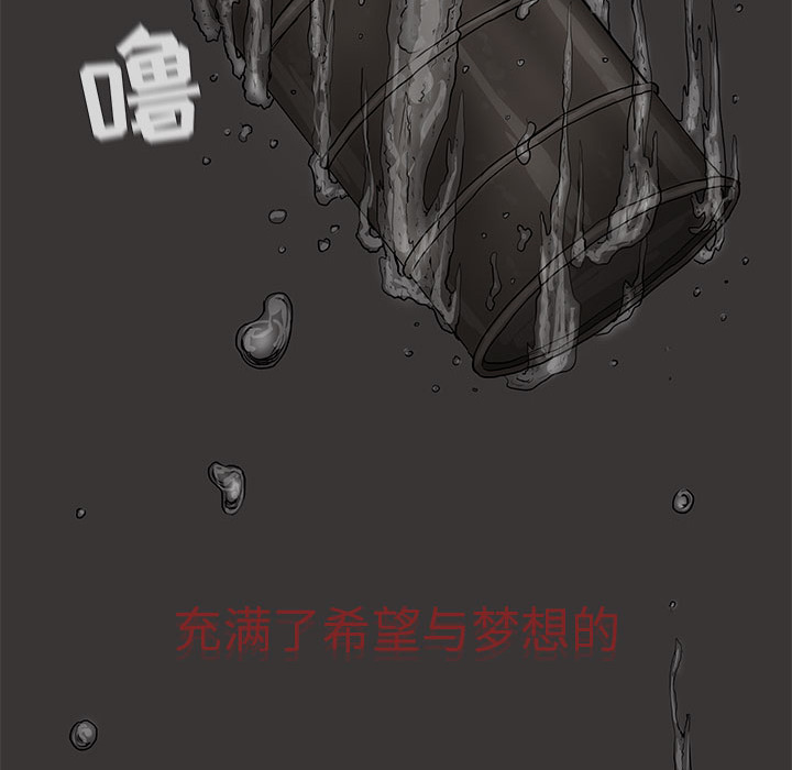 蔚蓝世界 第 14 章 第104页