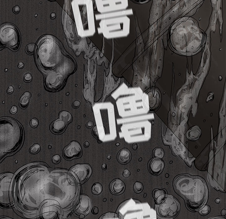 蔚蓝世界 第 14 章 第107页