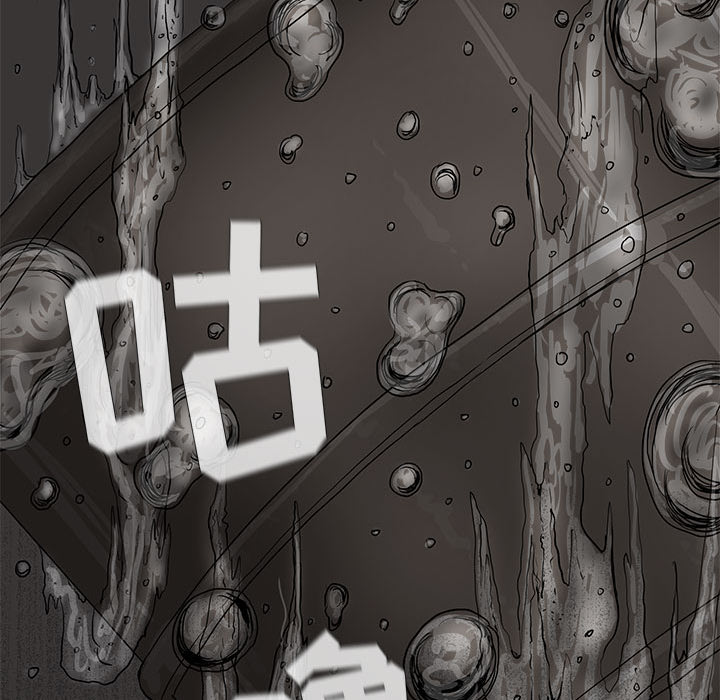 蔚蓝世界 第 14 章 第106页