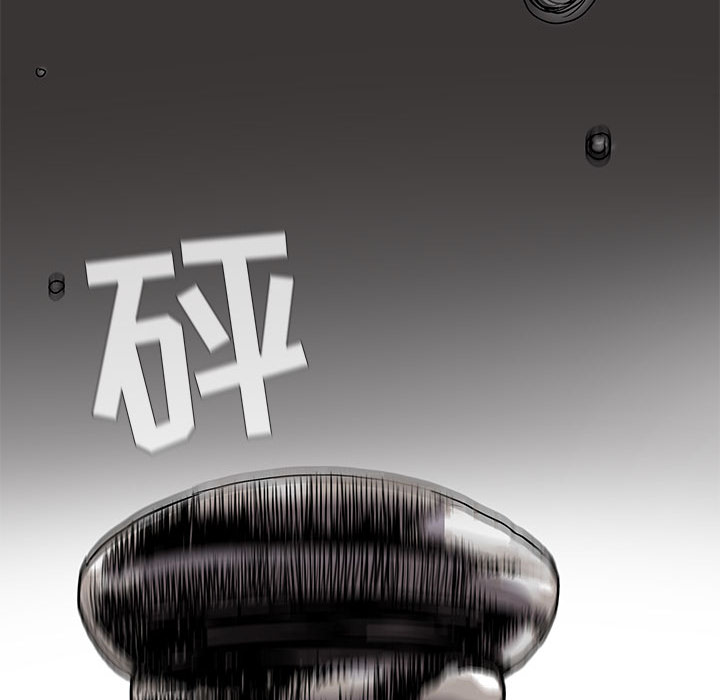 蔚蓝世界 第 14 章 第109页