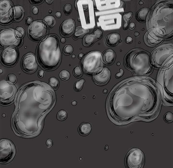蔚蓝世界 第 14 章 第108页