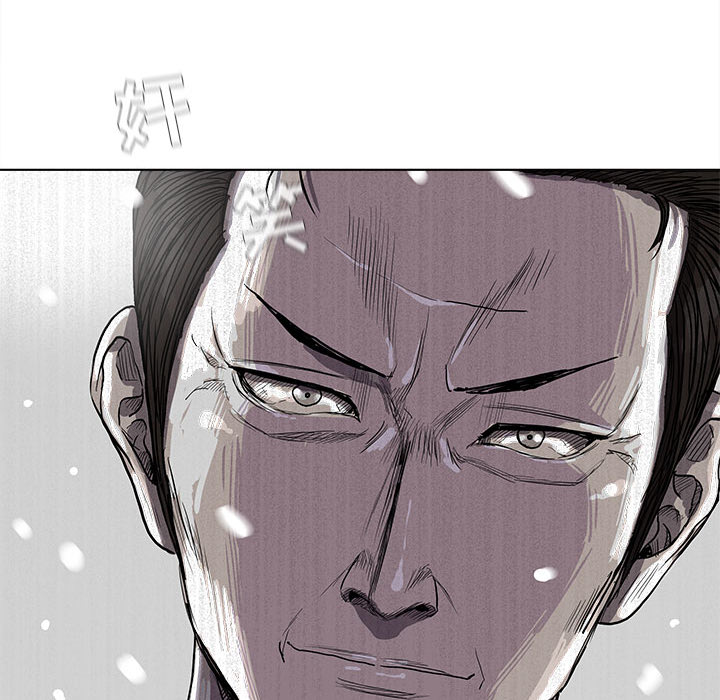 蔚蓝世界 第 14 章 第121页